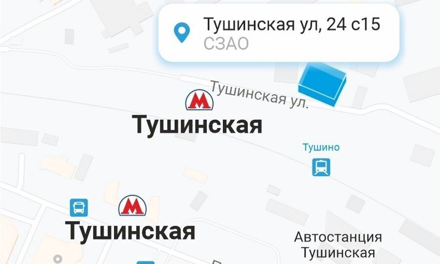 свободного назначения г Москва метро Тушинская ул Тушинская 24с/15 муниципальный округ Покровское-Стрешнево фото 2