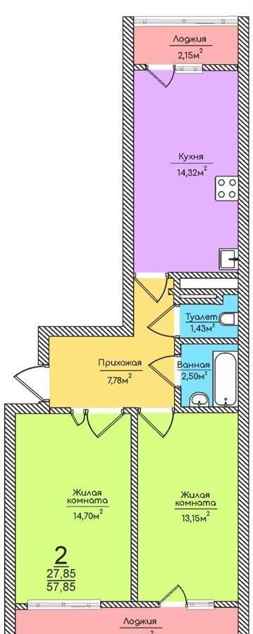 квартира г Уфа р-н Советский ул Минигали Губайдуллина 8/2 фото 2