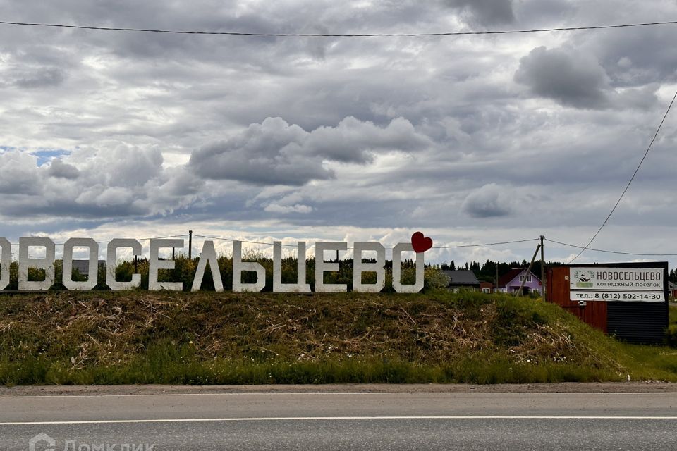 дом р-н Волосовский п Сельцо 433 фото 1