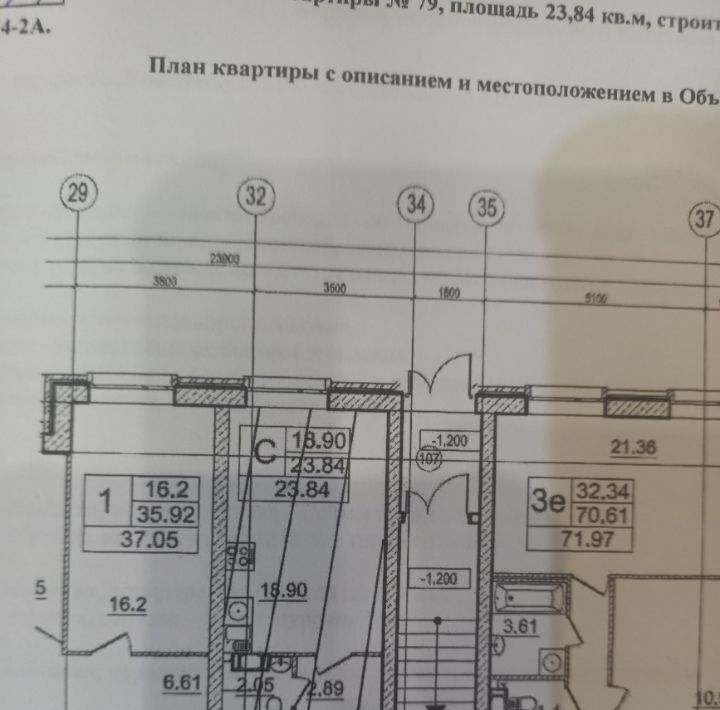 квартира р-н Всеволожский Романовское с/пос, Итальянский Квартал жилой комплекс, 4 фото 2