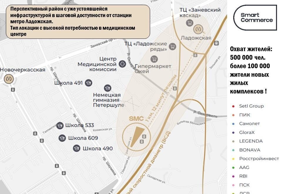 свободного назначения г Санкт-Петербург метро Ладожская ул Гранитная 51 округ Малая Охта фото 6