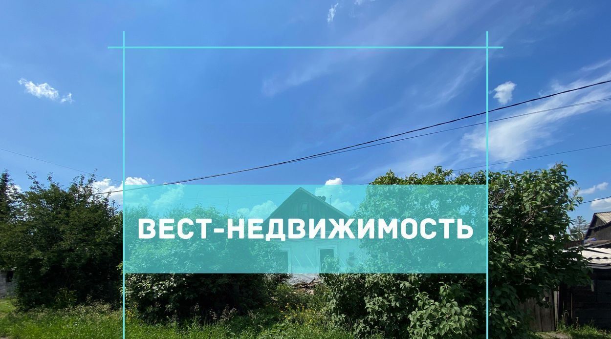 дом г Полысаево ул Актюбинская 23 Ленинск-Кузнецкий муниципальный округ фото 1