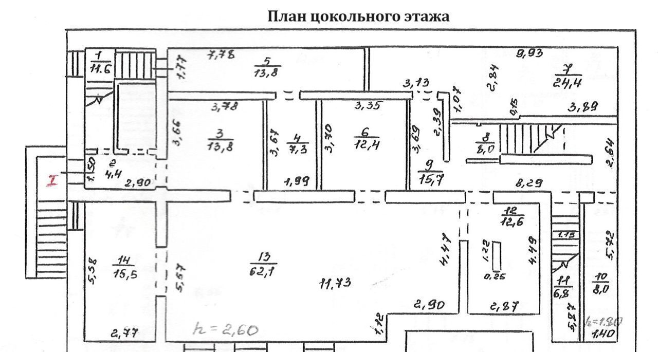 офис г Тверь р-н Заволжский ул Скворцова-Степанова 89 фото 10