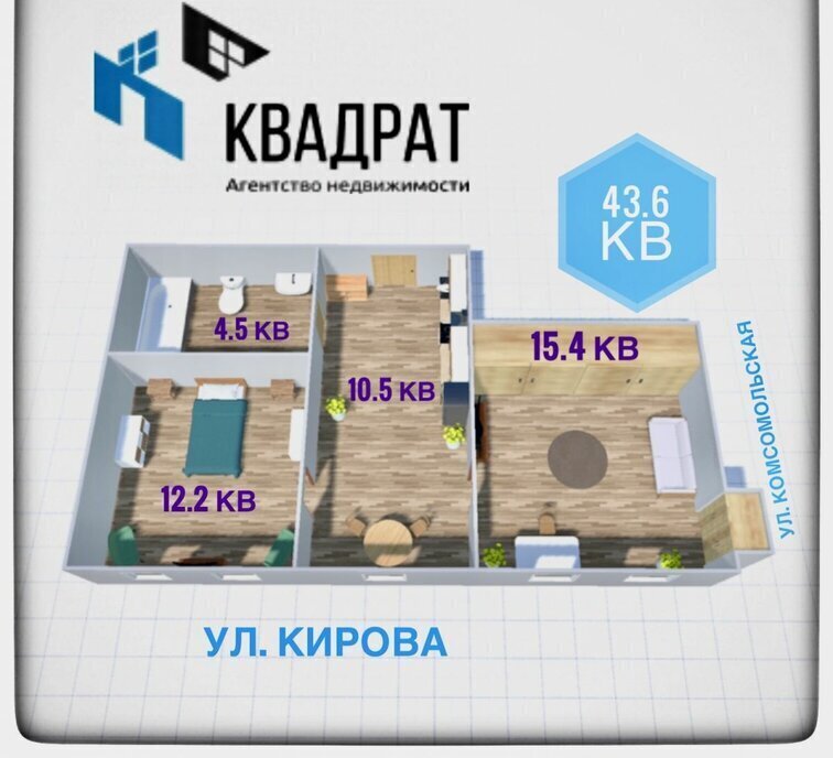 квартира г Оренбург р-н Ленинский ул Кирова 23 фото 2