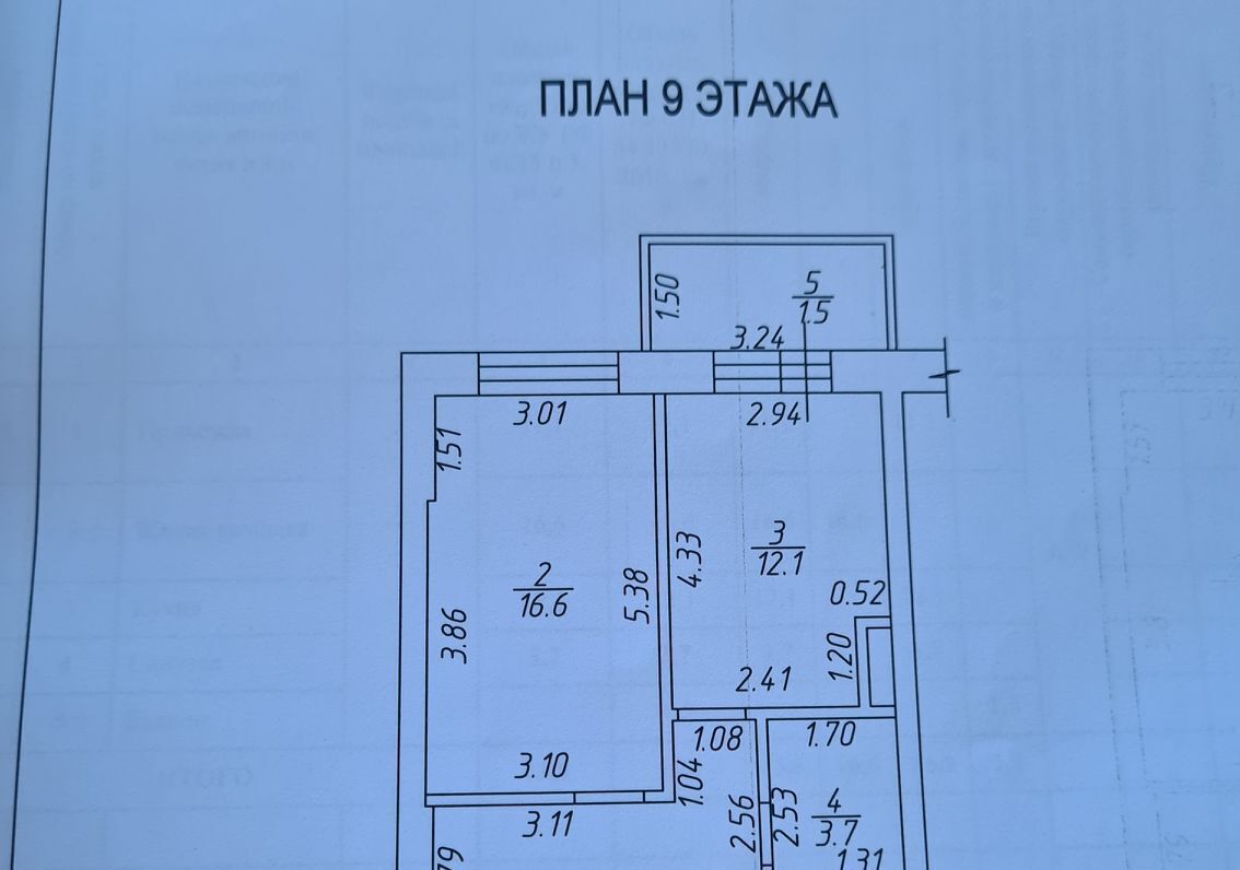 квартира г Набережные Челны р-н Комсомольский ул. Назыма Якупова, 14 фото 6