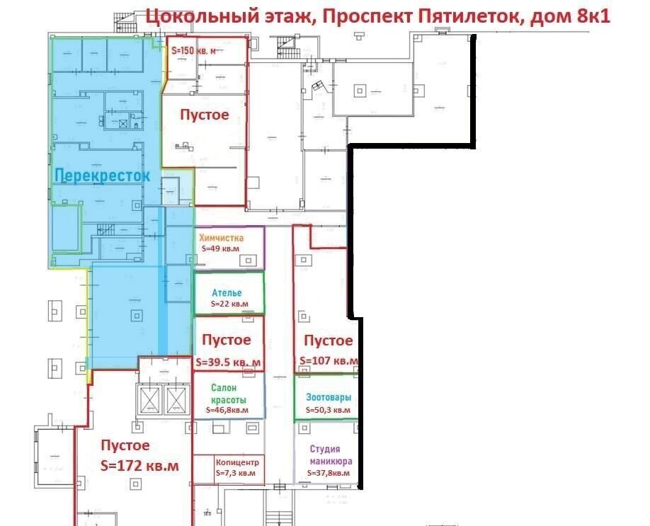 торговое помещение г Санкт-Петербург метро Проспект Большевиков р-н муниципальный округ Правобережный пр-кт Пятилеток 8к/1 фото 7