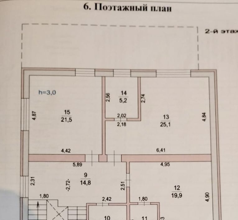 дом г Москва п Марушкинское д Марушкино ул Полевая 34 Кокошкино, Новомосковский ао фото 22