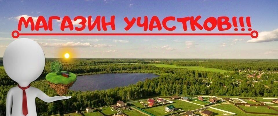 земля р-н Черноморский с Межводное ул Новая 20 фото 7