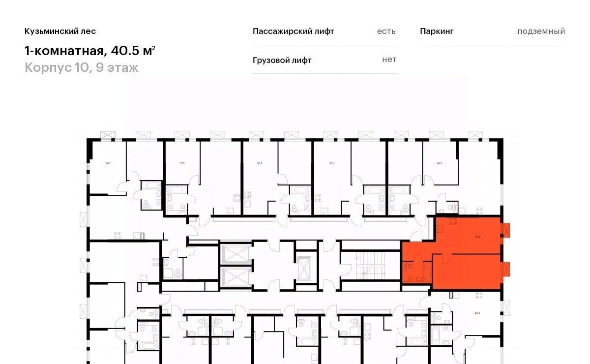 квартира г Котельники мкр Белая дача Кузьминский лес к 10, Котельники фото 2