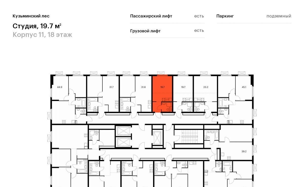 квартира г Котельники мкр Белая дача Кузьминский лес к 11, Котельники фото 2