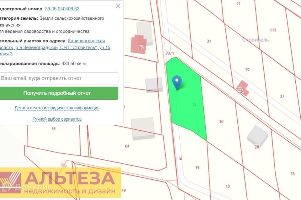 земля р-н Зеленоградский садовое товарищество Строитель фото 2