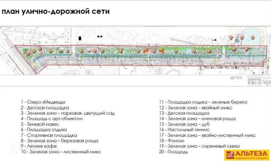 земля г Калининград р-н Ленинградский городской округ Калининград, Ленинградский район фото 2