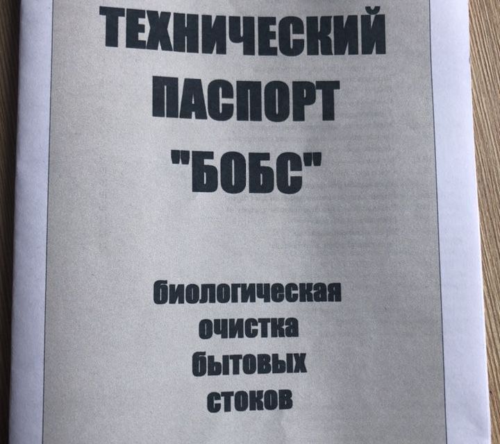 дом р-н Гурьевский п Луговое ул Комсомольская фото 9