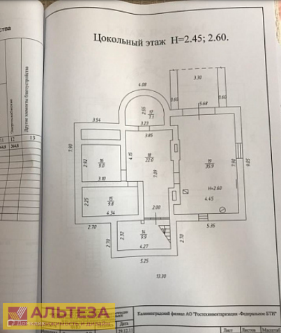 дом р-н Светлогорский п Приморье пер Сиреневый 11 фото 7