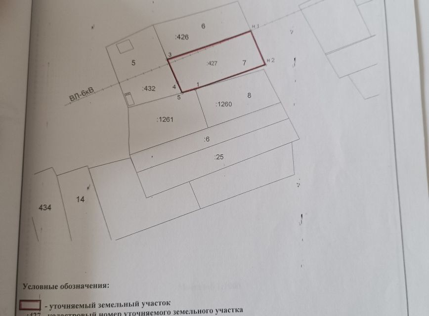 земля городской округ Дивногорск, СНТ Лесник фото 8