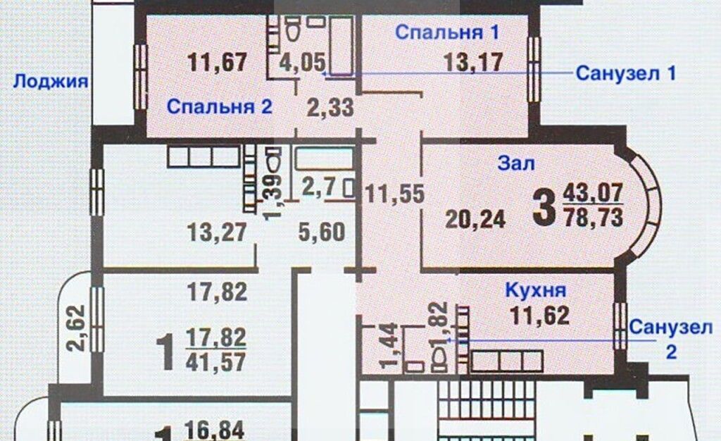 квартира г Санкт-Петербург ул Оптиков 49к/2 Беговая фото 2