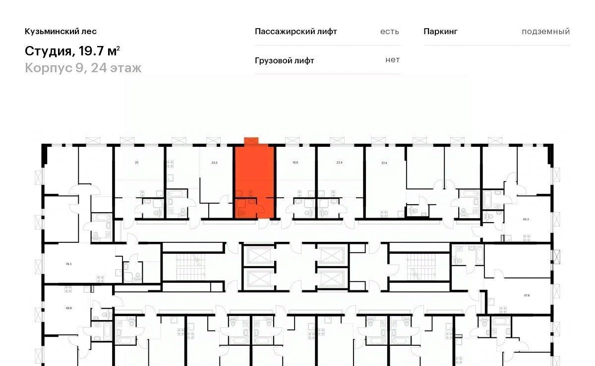 квартира г Котельники мкр Белая дача Кузьминский лес к 9, Котельники фото 2