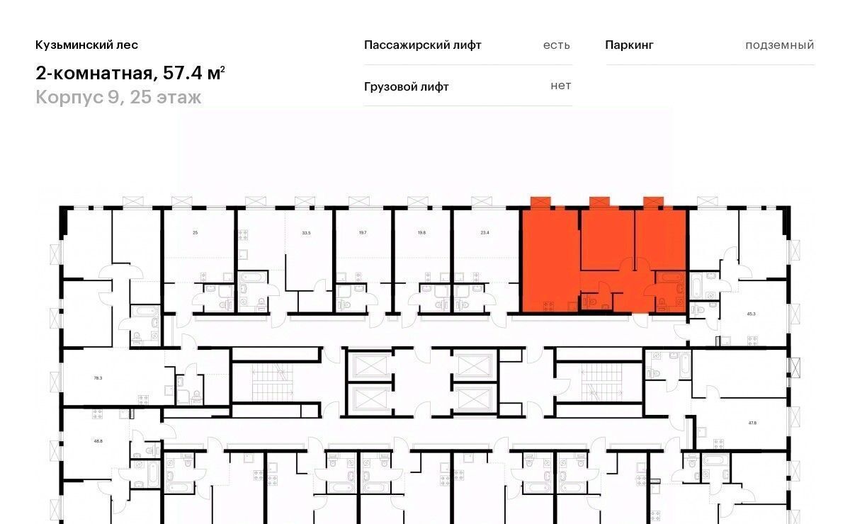 квартира г Котельники мкр Белая дача Кузьминский лес к 9, Котельники фото 2