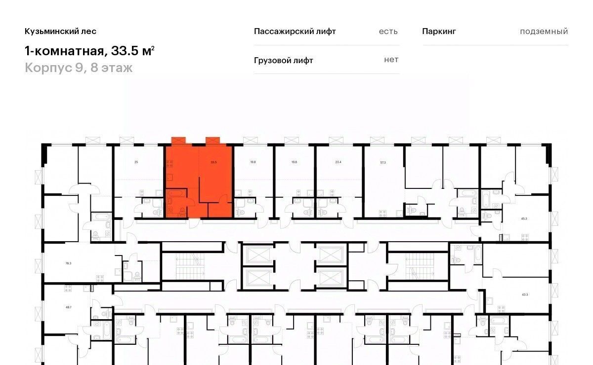 квартира г Котельники мкр Белая дача Кузьминский лес к 9, Котельники фото 2