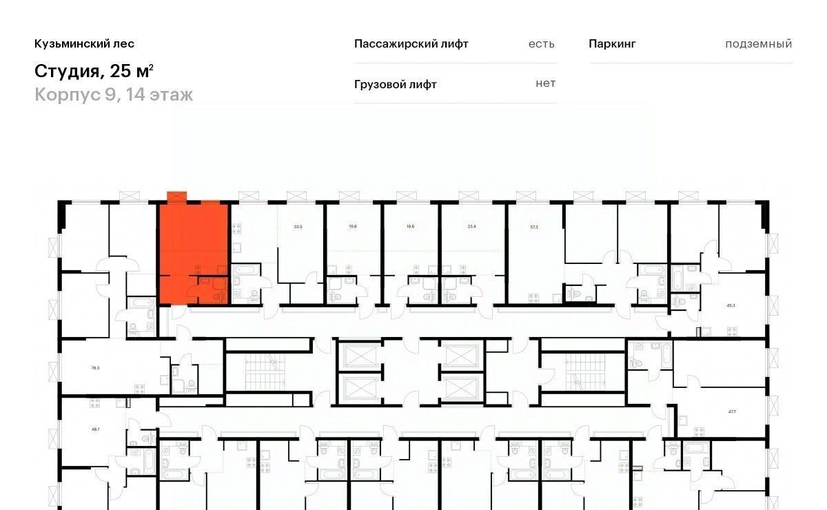 квартира г Котельники мкр Белая дача Кузьминский лес к 9, Котельники фото 2