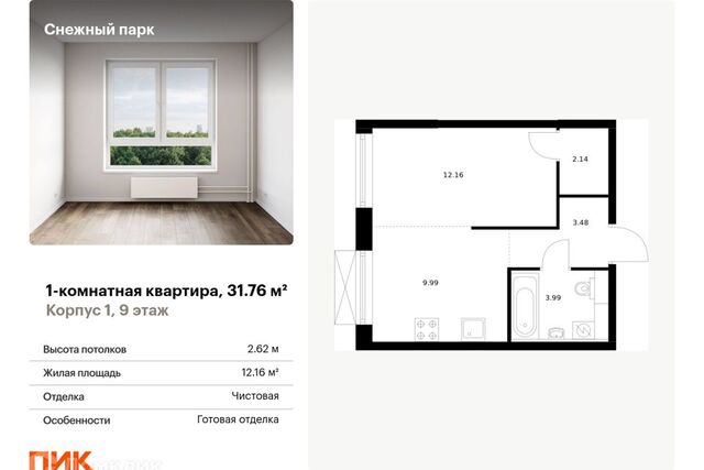 р-н Первореченский ул Полковника Фесюна Владивостокский городской округ фото