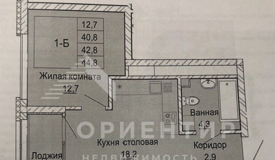 квартира г Екатеринбург б-р Владимира Белоглазова 2в Проспект Космонавтов фото 5