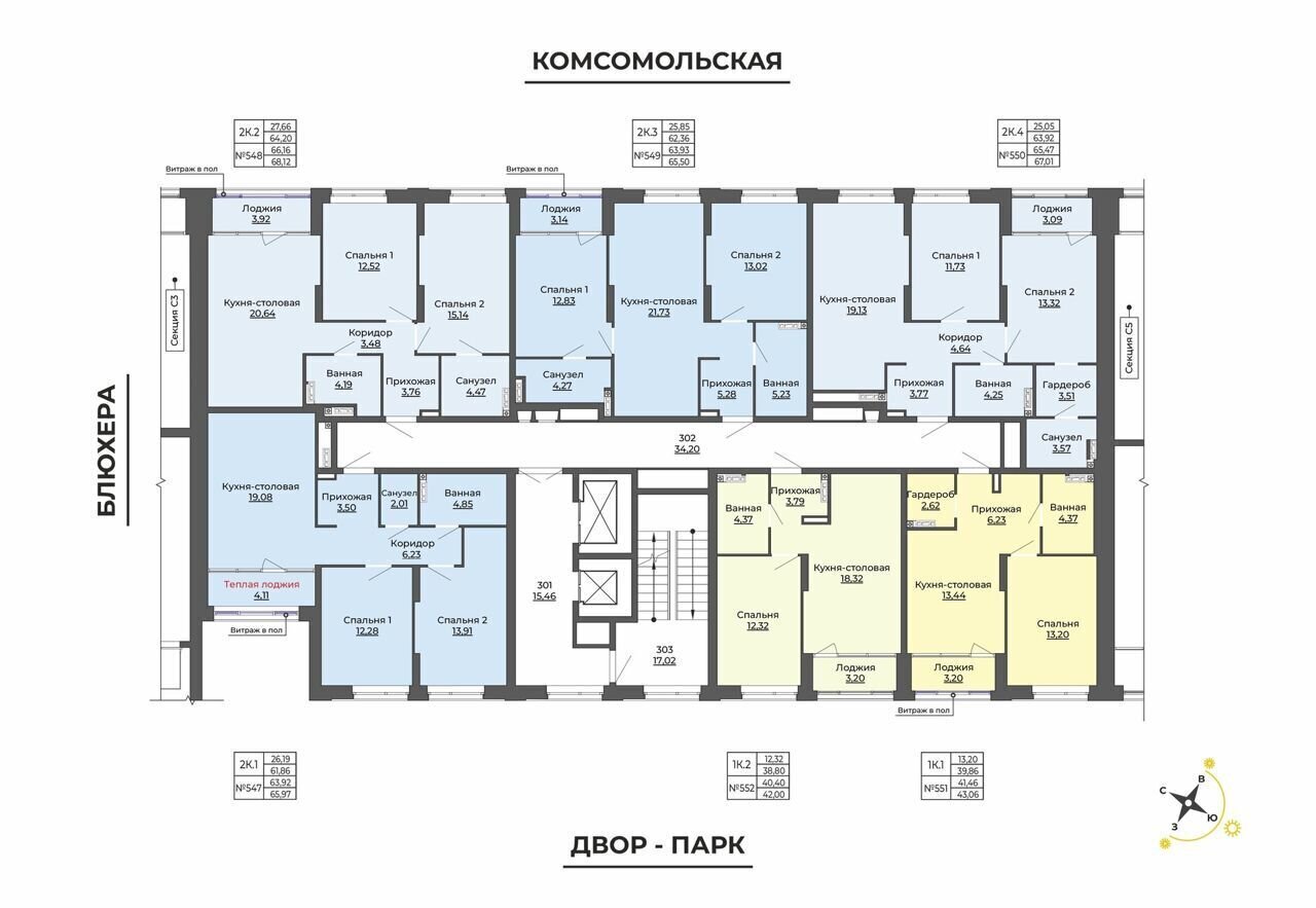 квартира г Екатеринбург р-н Кировский Уральская ЖК «Б.26» фото 2