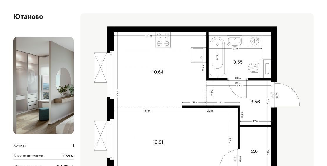 квартира г Москва метро Аннино ЖК Ютаново 4 фото 1