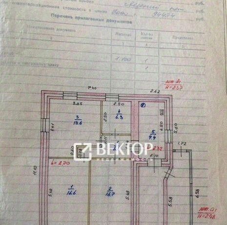 дом г Иваново р-н Октябрьский ул 8-я Минеевская 104 фото 17