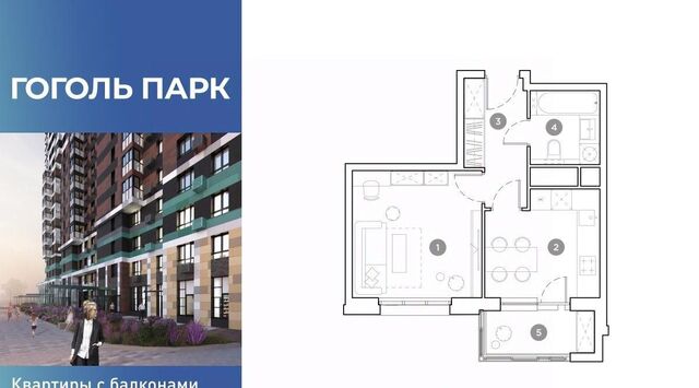 метро Лухмановская Московская область, Люберцы фото