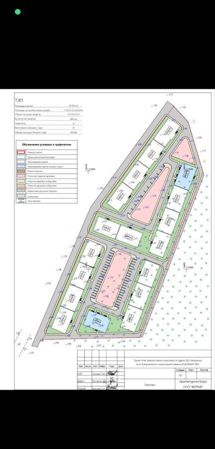 квартира г Махачкала р-н Кировский Благородная ул., 15 фото 3