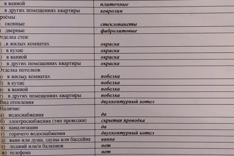 квартира г Калининград р-н Центральный ул Маршала Борзова 58д городской округ Калининград фото 6