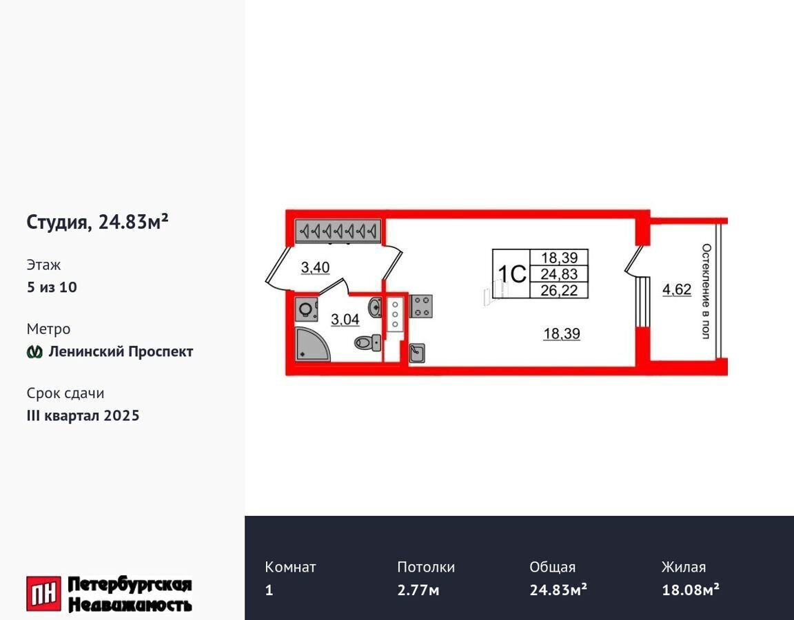 квартира г Санкт-Петербург метро Московская ул Кубинская 76 ЖК «Сенат в Московском» фото 1