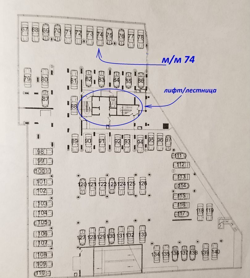 машиноместо г Москва метро Кунцевская ш Можайское 22к/1 фото 1