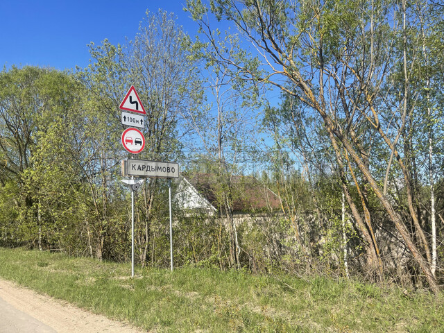 производственные, складские пгт Кардымово ул Привокзальная 13 г. т. фото