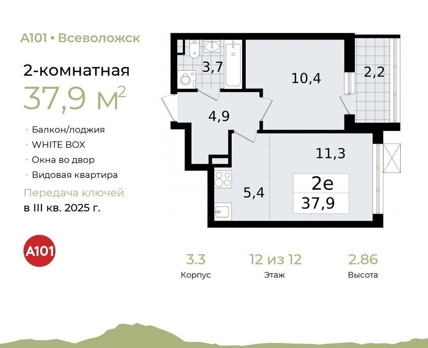 квартира р-н Всеволожский г Всеволожск Южный Улица Дыбенко, 3. 3 фото 1