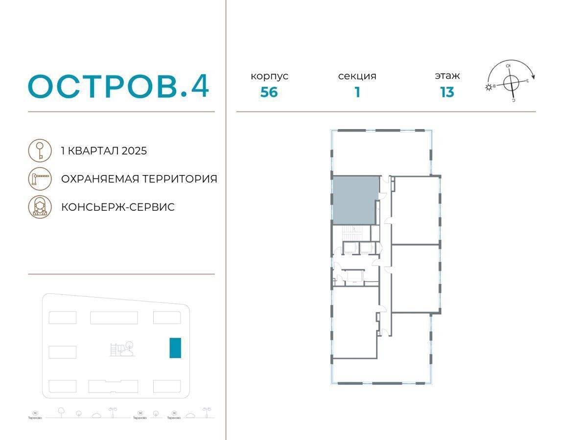 квартира г Москва метро Терехово ул Нижние Мнёвники з/у 11 фото 2