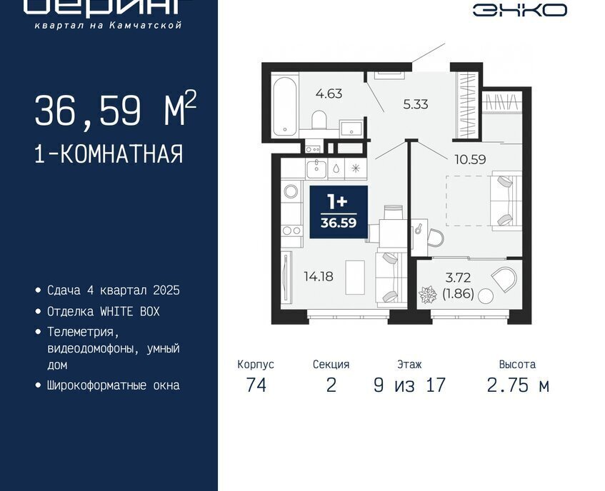 квартира г Тюмень Энтузиастов Ленинский административный округ фото 1