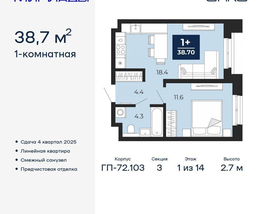 квартира г Тюмень р-н Ленинский Ленинский административный округ фото 1