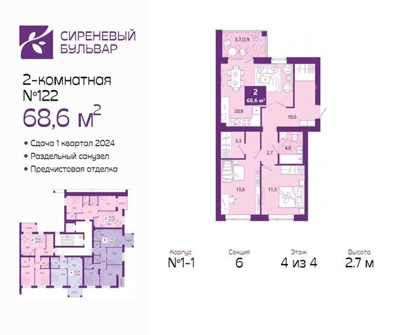 р-н Ленинградский дом 27в фото