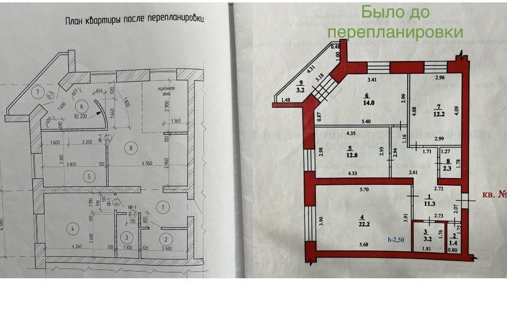 квартира г Стерлитамак ул Гоголя 2в фото 24