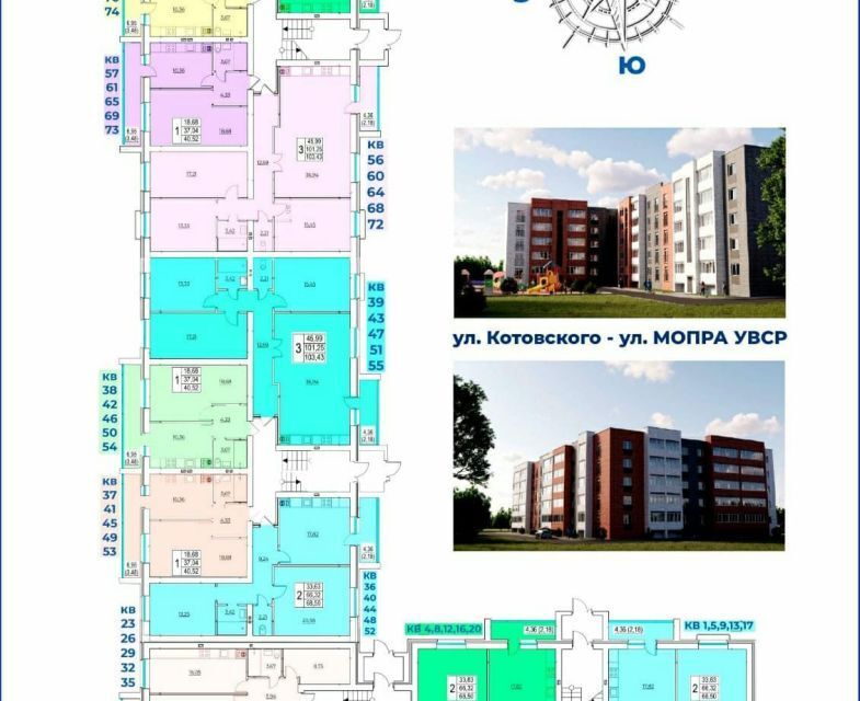 квартира г Смоленск р-н Заднепровский ул Котовского 27 муниципальное образование Смоленск фото 4