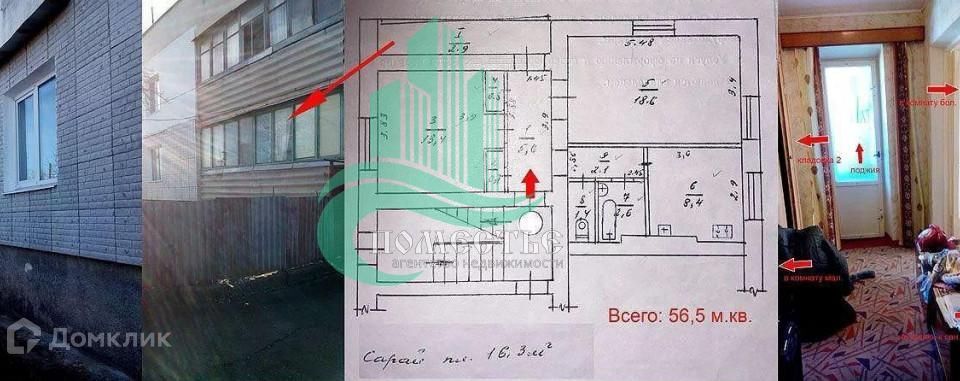 квартира г Феодосия ул Дружбы 50 городской округ Феодосия фото 4