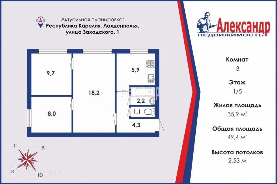 квартира р-н Лахденпохский г Лахденпохья ул Заходского 1 фото 2