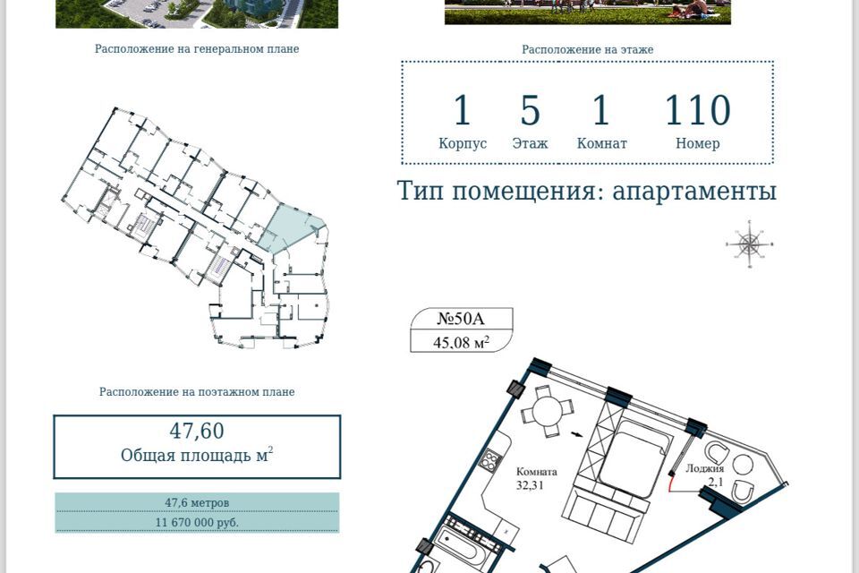 квартира г Севастополь ул Летчиков 10 Гагаринский муниципальный округ фото 1