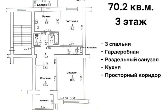 ул Октябрьская 97 Тихорецкое городское поселение фото