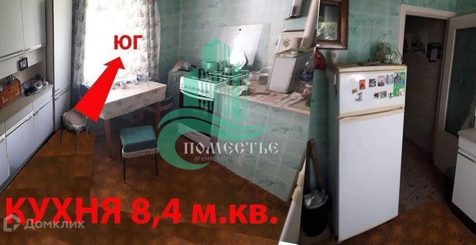 квартира г Феодосия ул Дружбы 50 городской округ Феодосия фото 6