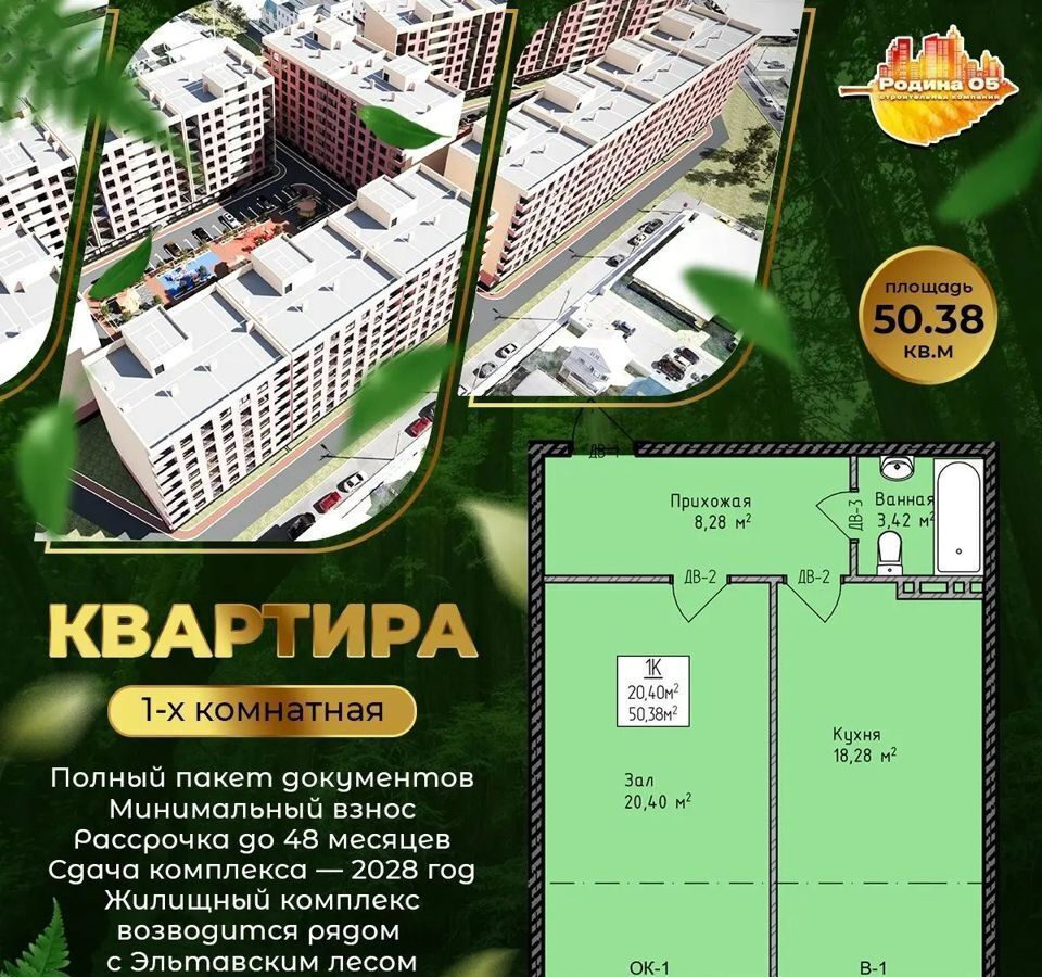 квартира г Махачкала р-н Кировский Благородная ул., 17 фото 1