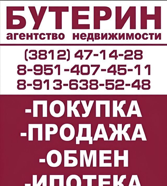 квартира г Омск п Чкаловский пр-кт Космический 6 р-н Октябрьский Октябрьский АО фото 22