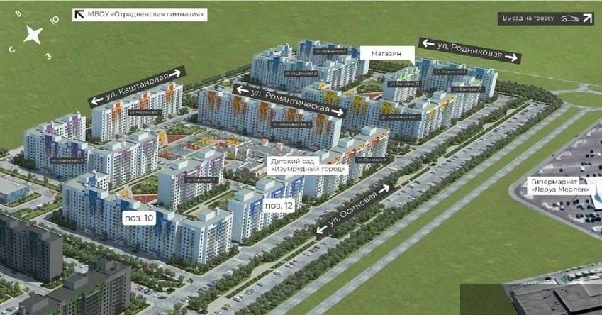 квартира р-н Новоусманский п Отрадное ул Осиновая фото 9